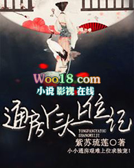 通房丫头的房间